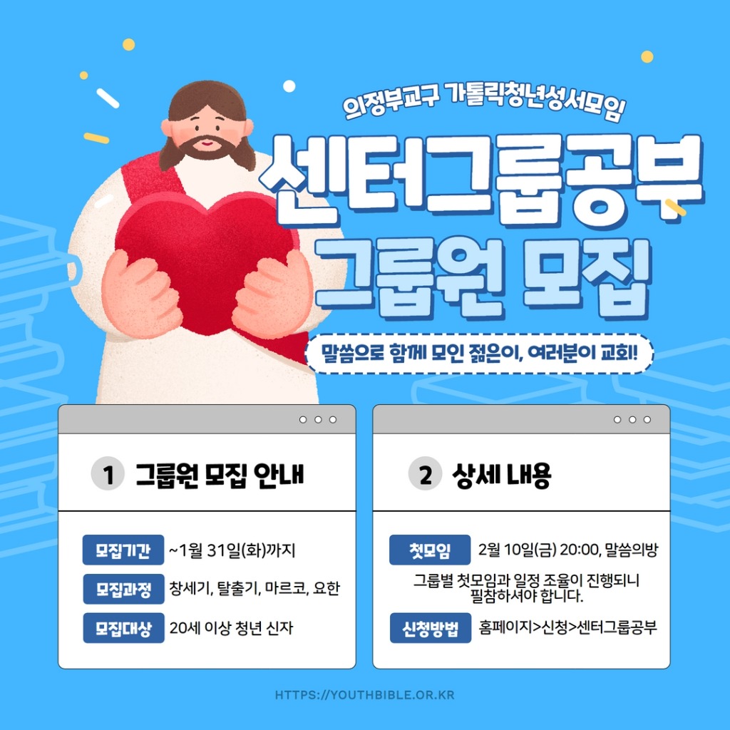 2023-1 센터그룹공부 그룹원 모집.jpg