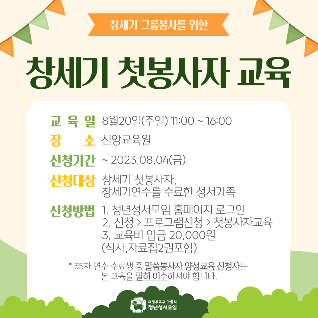 인스타그램 공지용.png