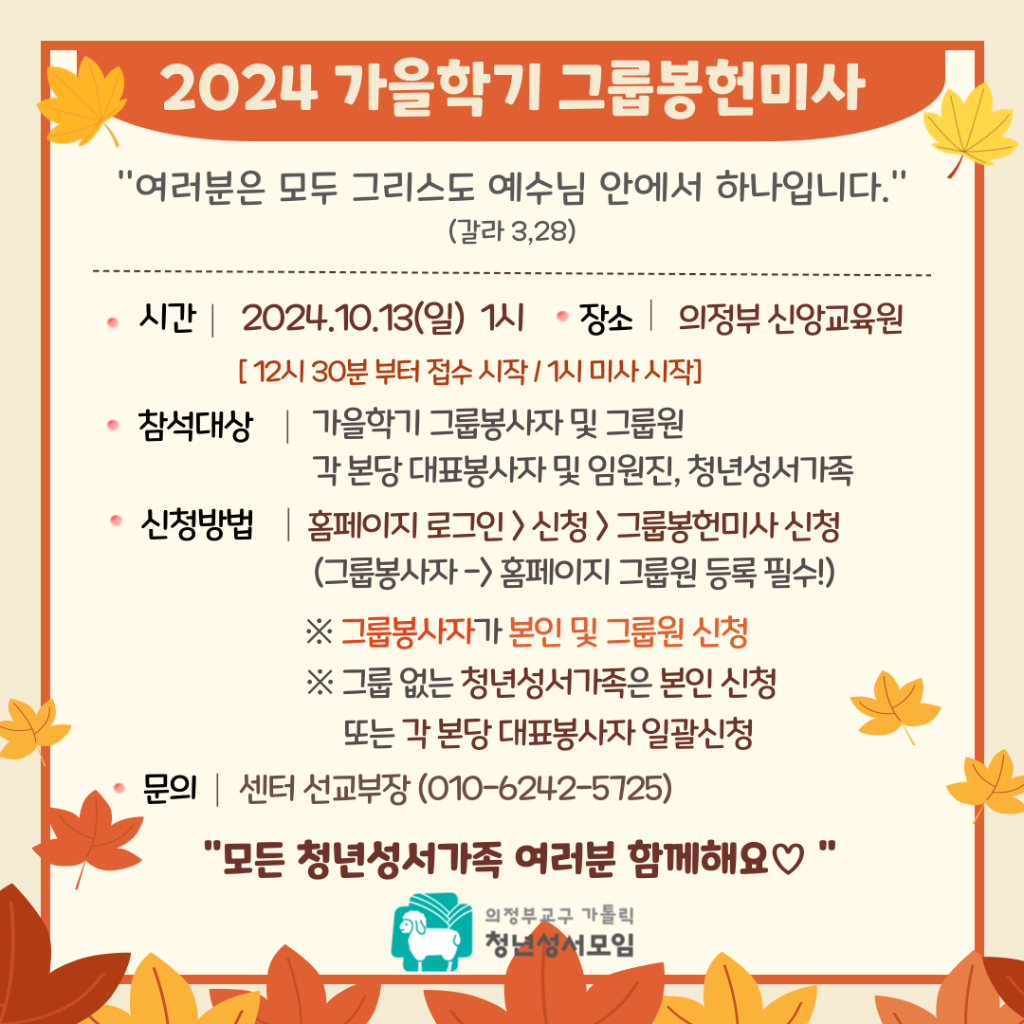 공지 이미지.png