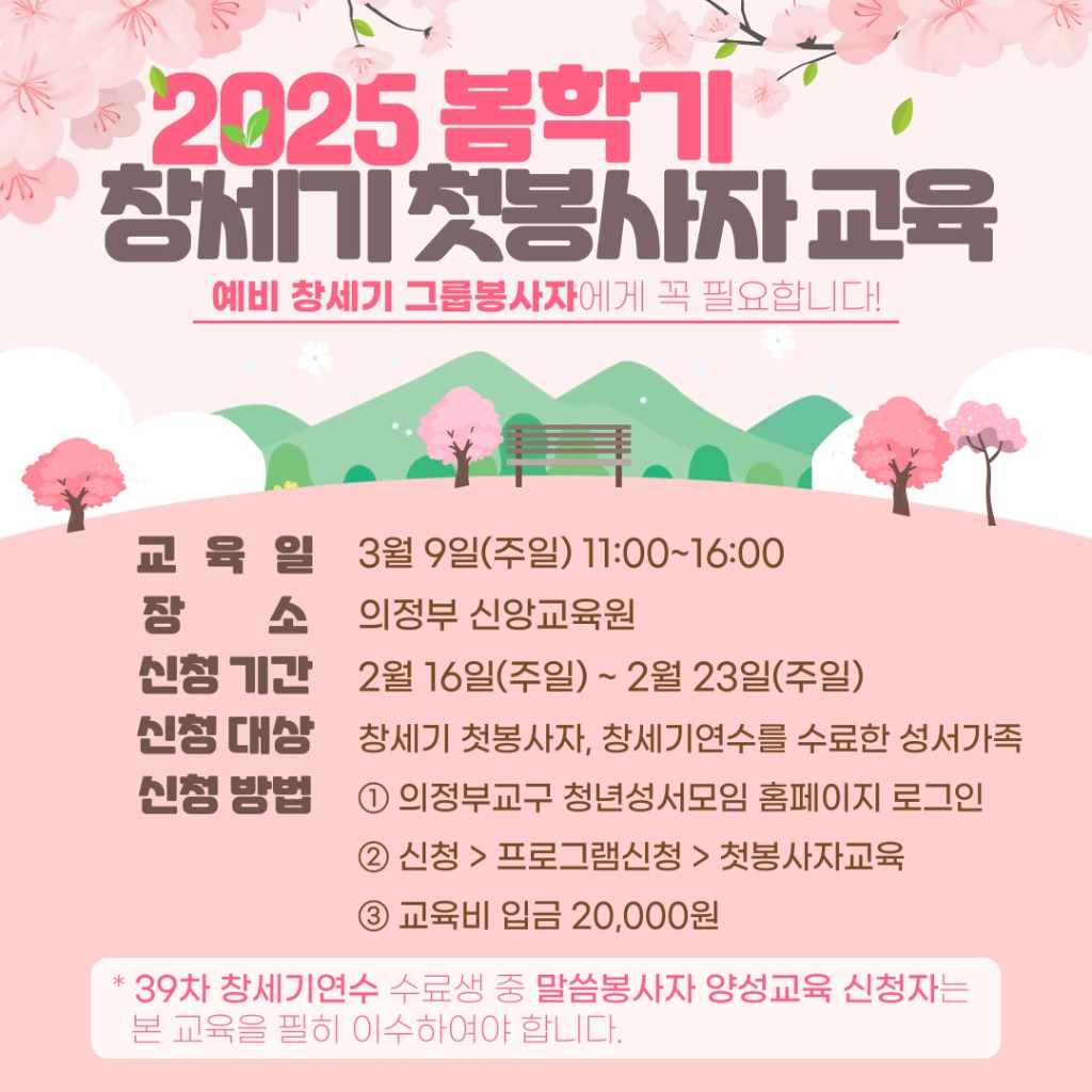 홈페이지 로테이트 배너 이미지.jpg
