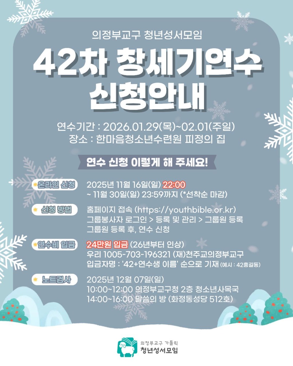 42차창세기 홍보이미지.jpg