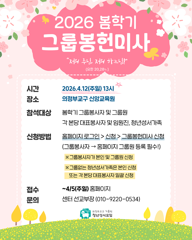 홍보 이미지.png