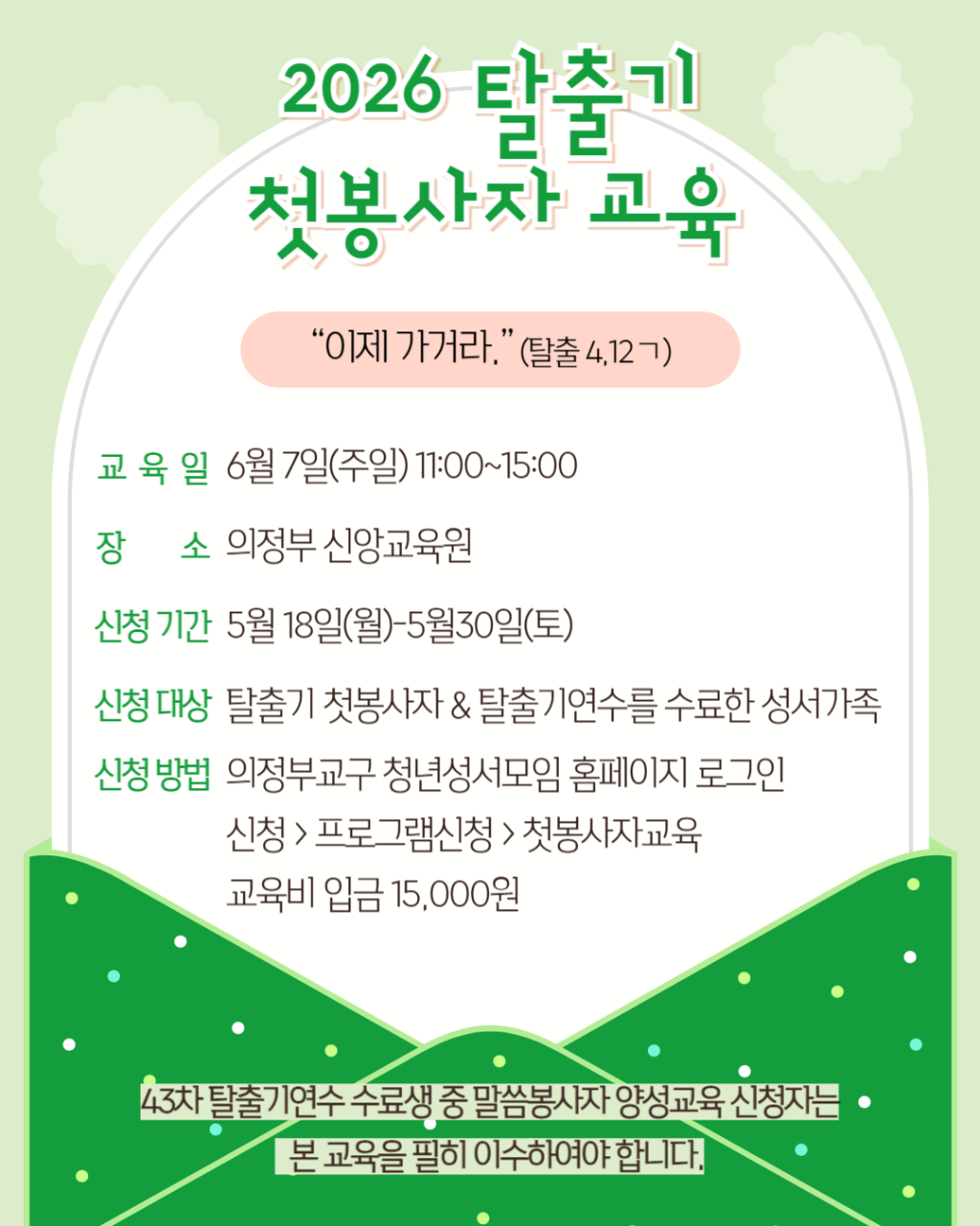 홍보이미지.png