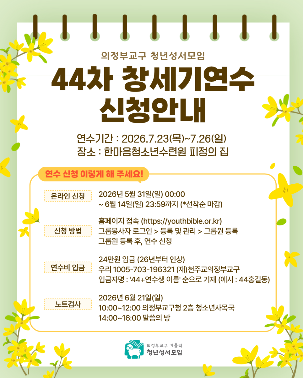 홍보 이미지.png